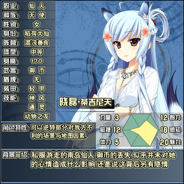 DND-16晓磊.jpg