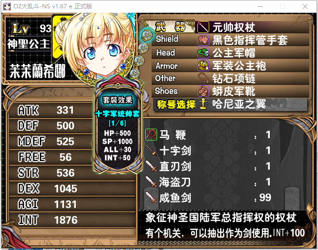 TIM图片20190105190355.png