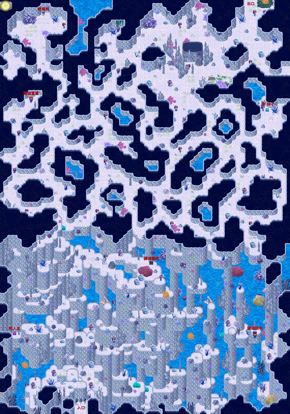 海底2.jpg
