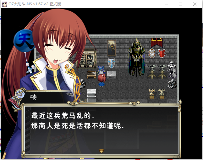 TIM图片20190113112339.png