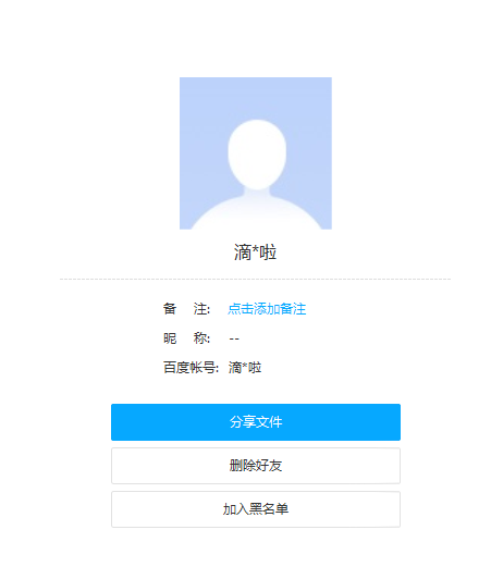 QQ截图20190124201812.png