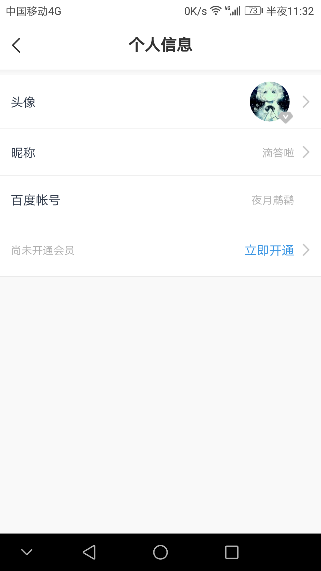 就是这个