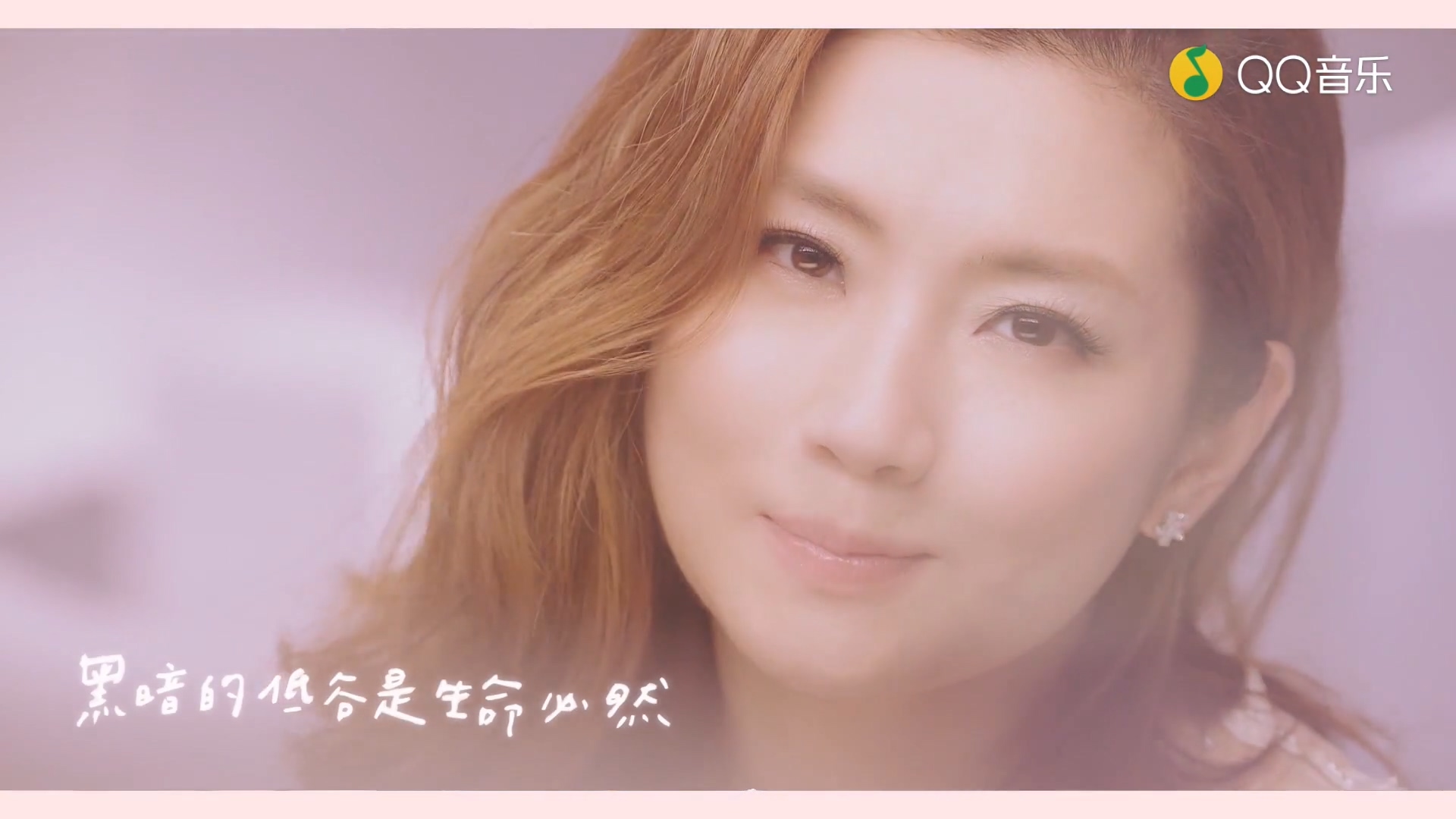 看到她你还是你吗.jpg