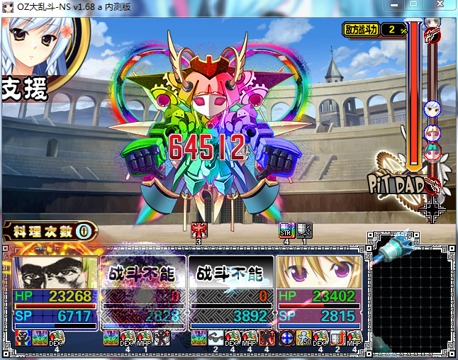难受.png
