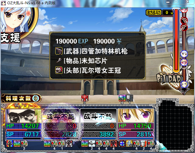难受1.png