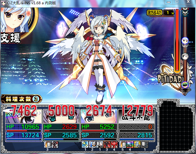 竞技场通关.png