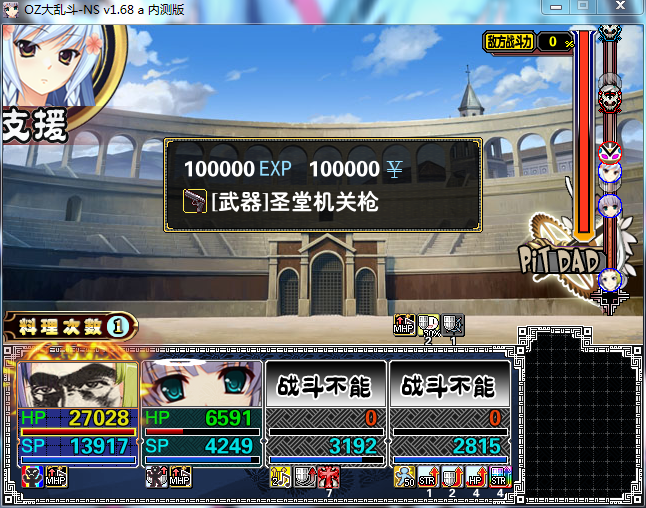 机械SNOW.png