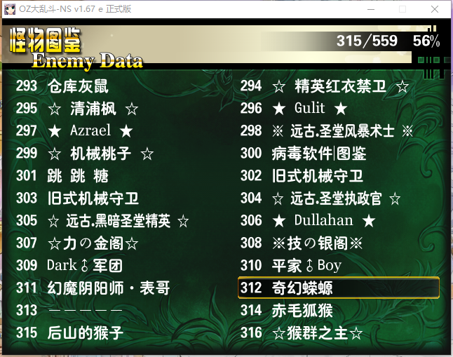 QQ截图20190221211955.png