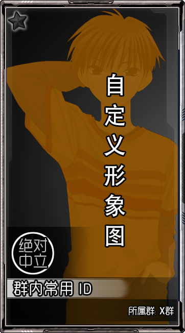 Kard_傻屌群友.jpg
