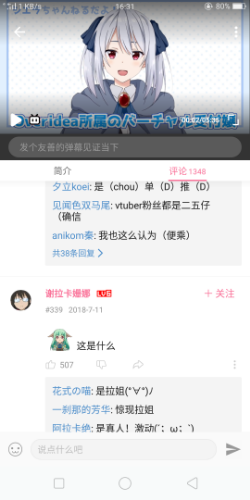 Screenshot_2019-02-28-16-31-16-38.png