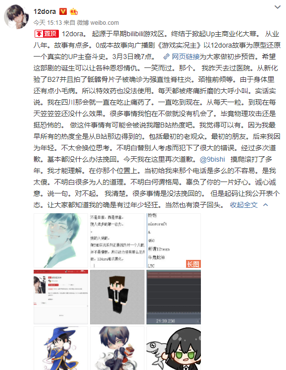 微信截图_20190301184252.png