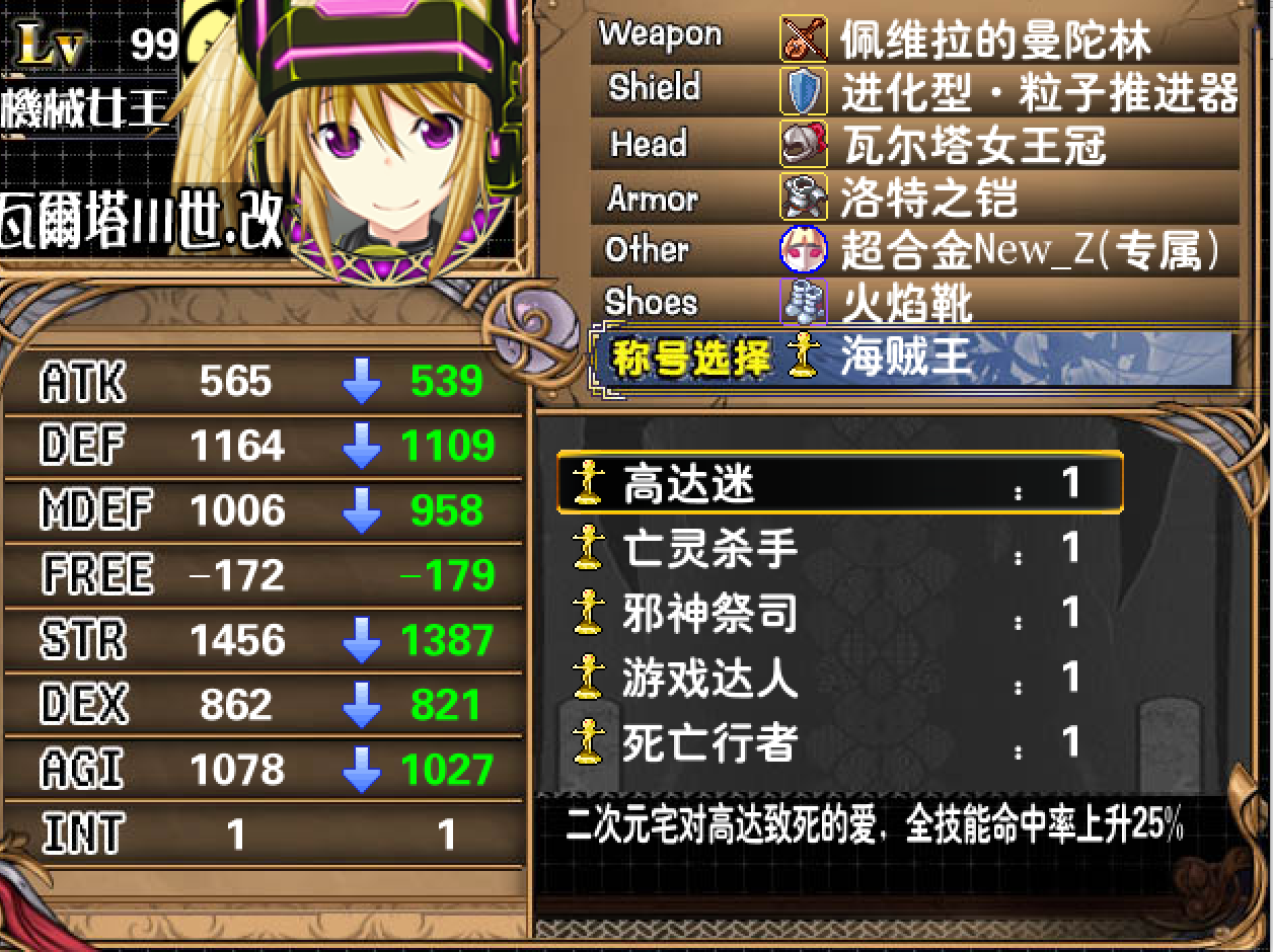 瓦尔塔.png