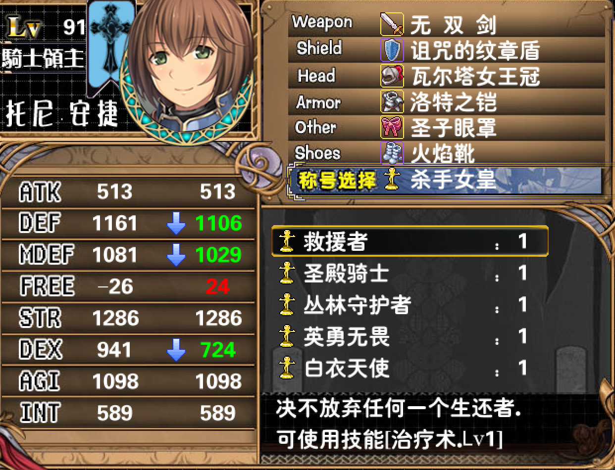 托尼.png