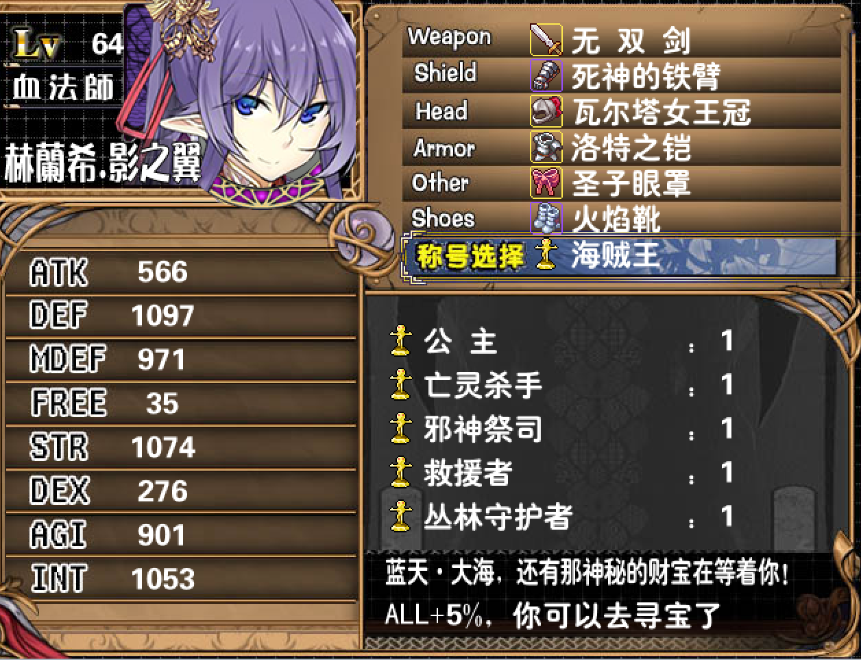 赫兰希.png