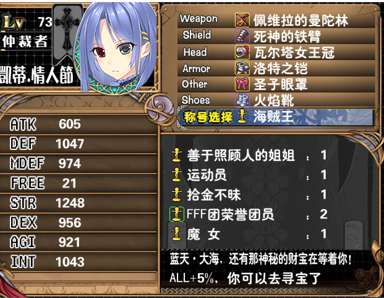 凯蒂.png