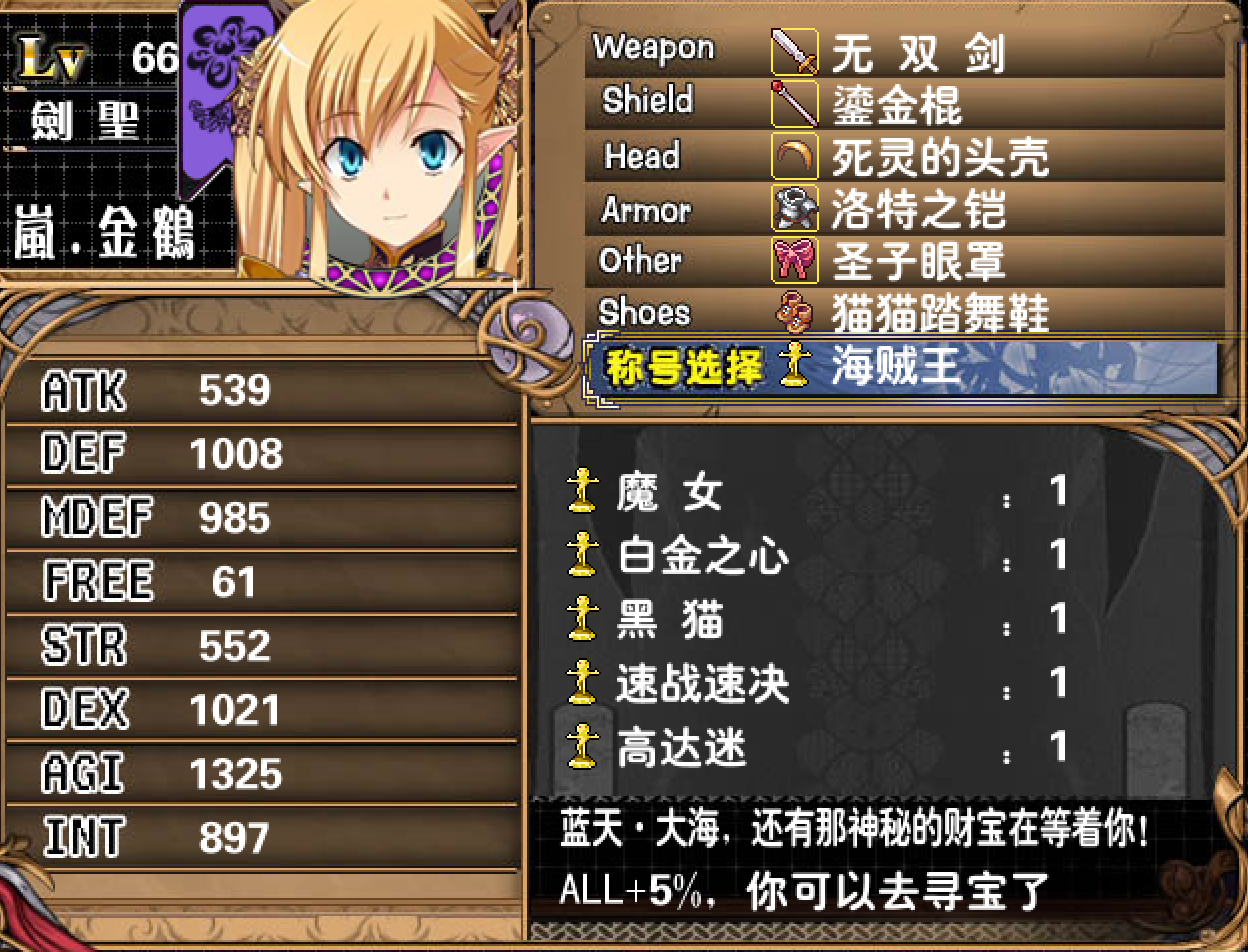 岚.png