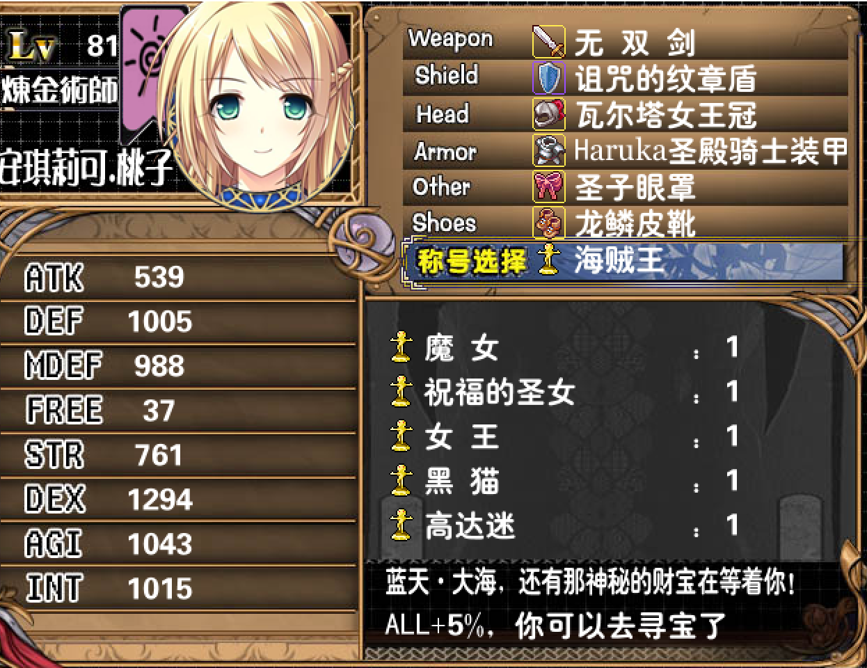 桃妈.png