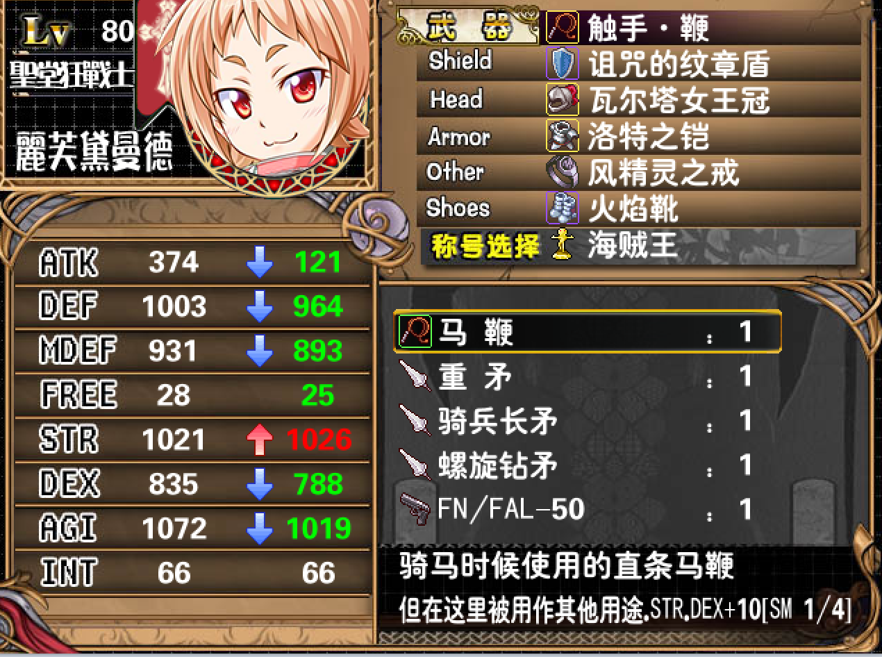 黛拉.png