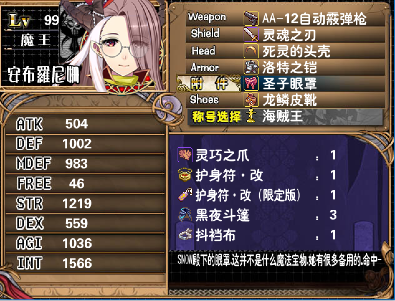 尼姗.png