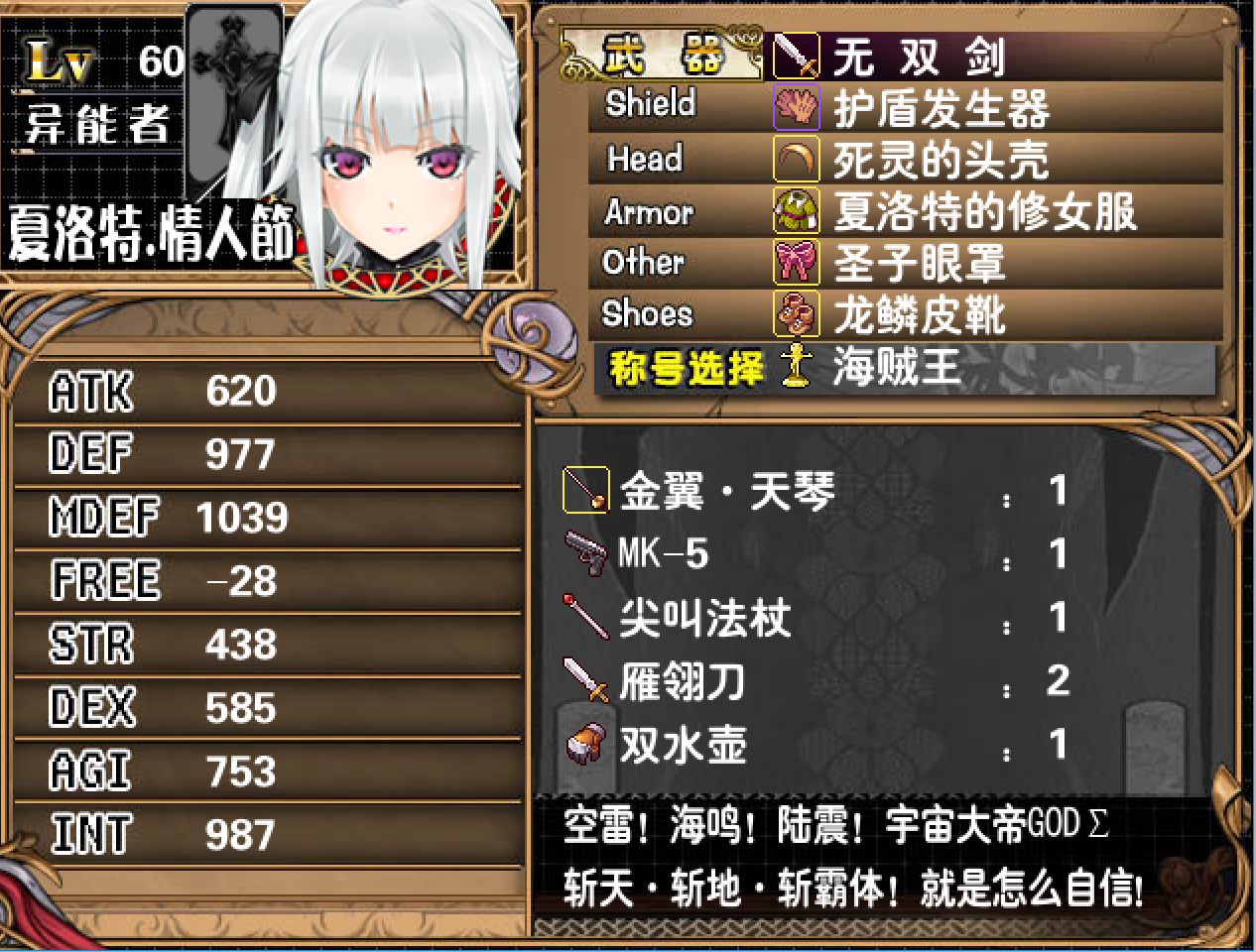 雾枝.png