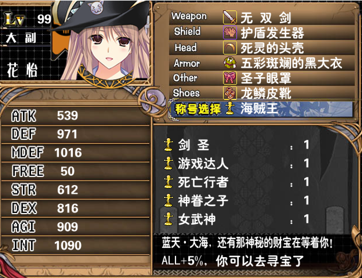 花怡.png