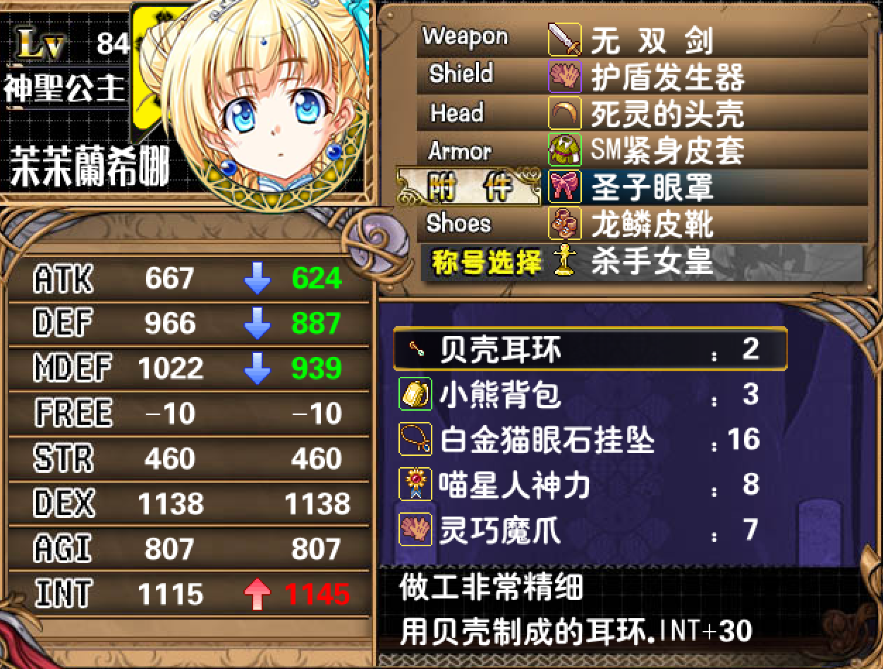 茉茉.png