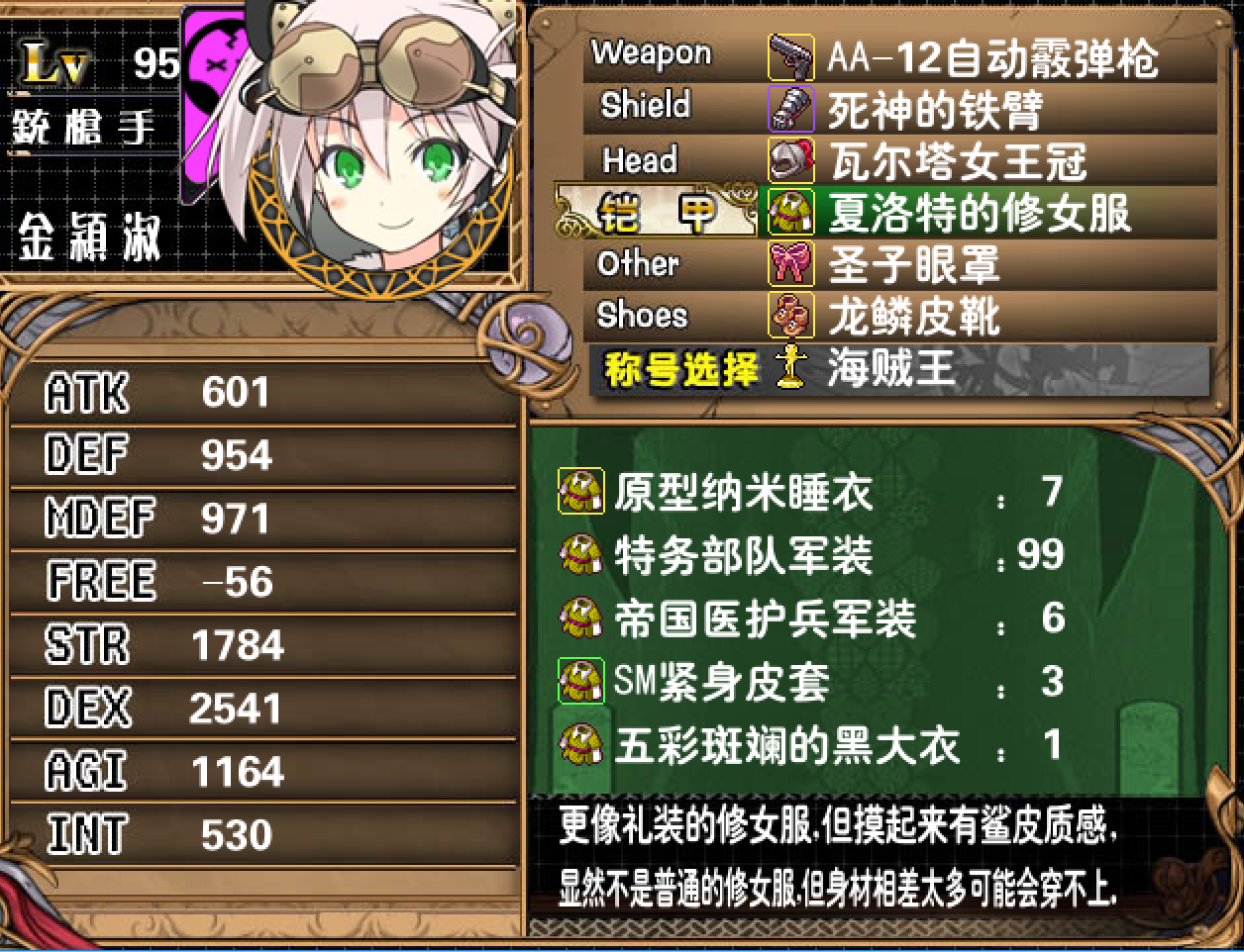 小金.png