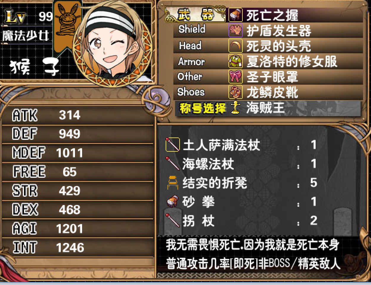 猴子.png