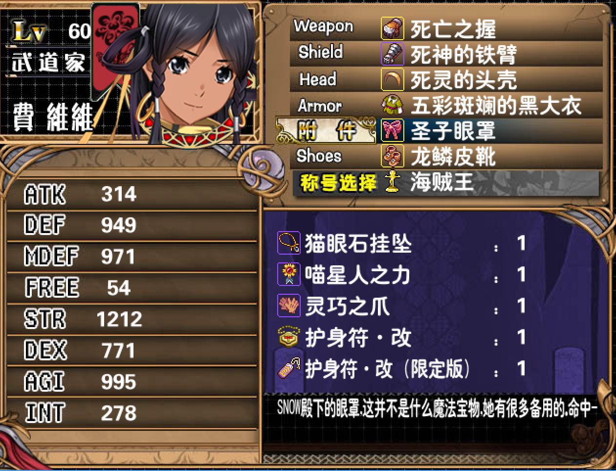 费维维.png