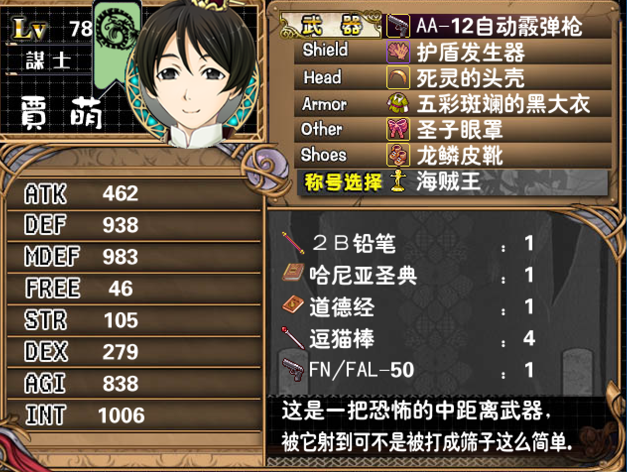 贾萌.png
