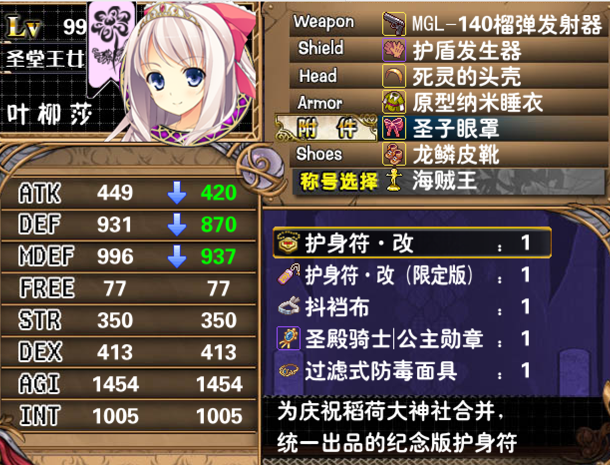 石板.png