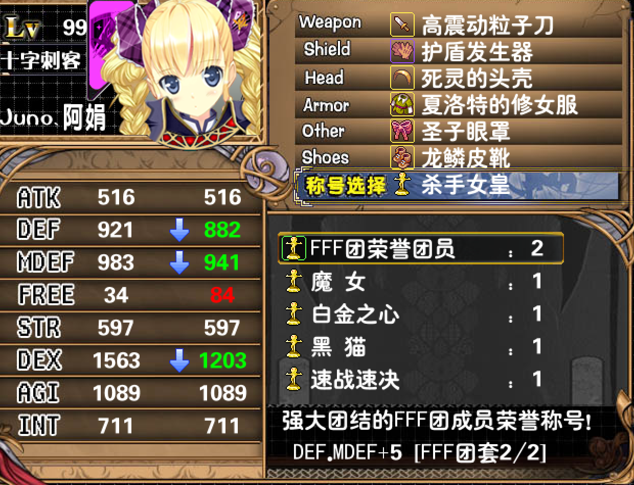 娟爷.png
