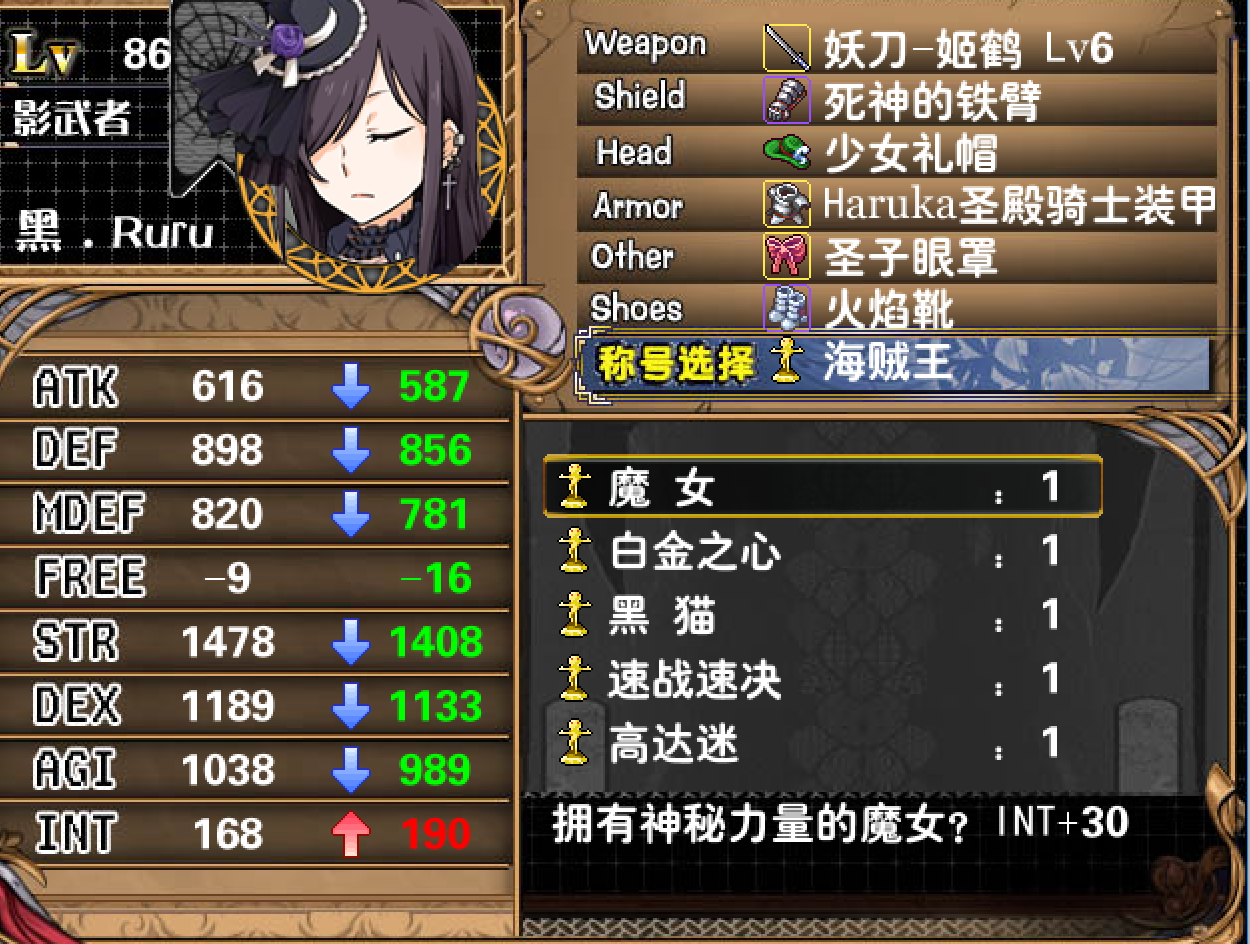 小黑.png