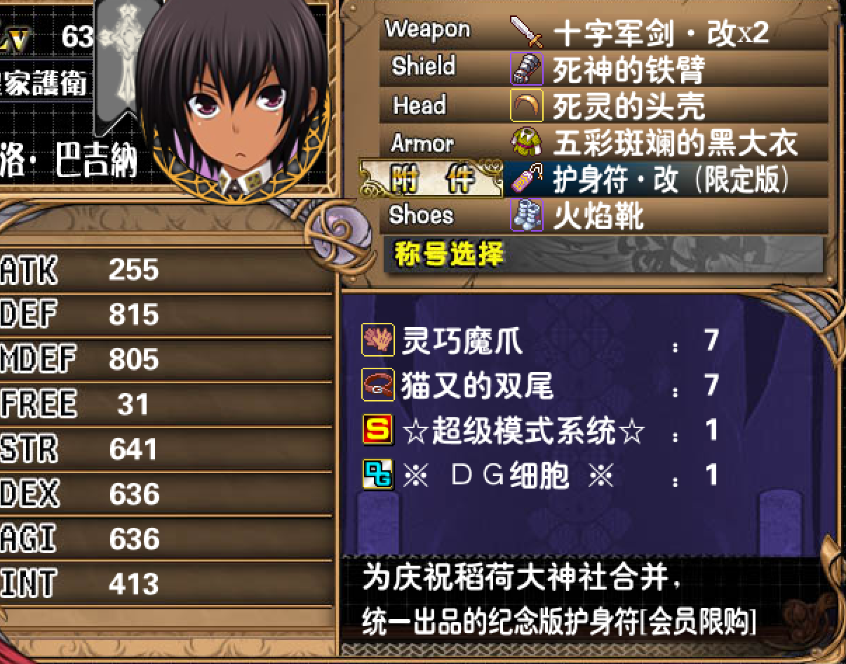 米洛.png