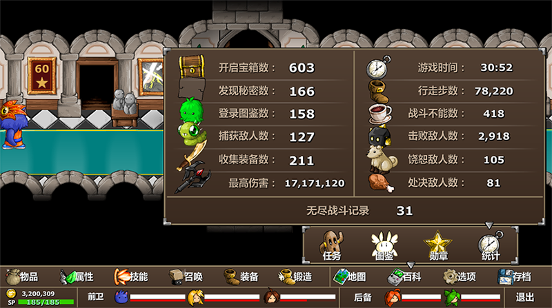 QQ拼音截图20190410164850.png