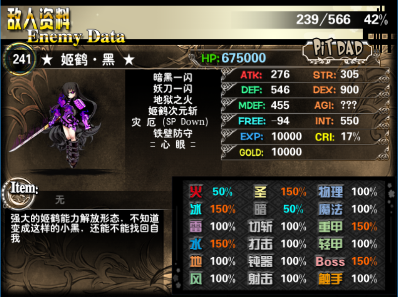 捕获.PNG