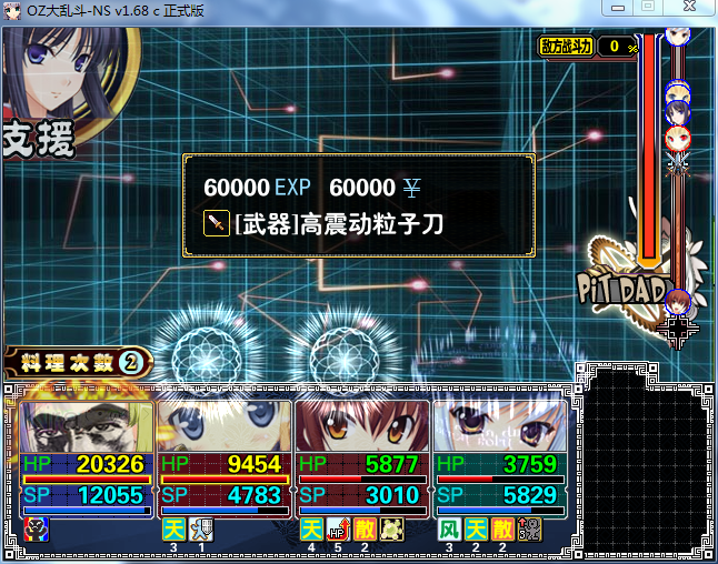 啊哈.png