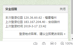 搜狗截图20190419131805.png