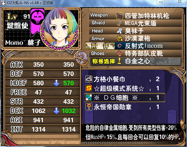 猴姆啦1.png