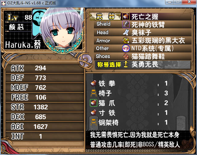 猴姆啦3.png