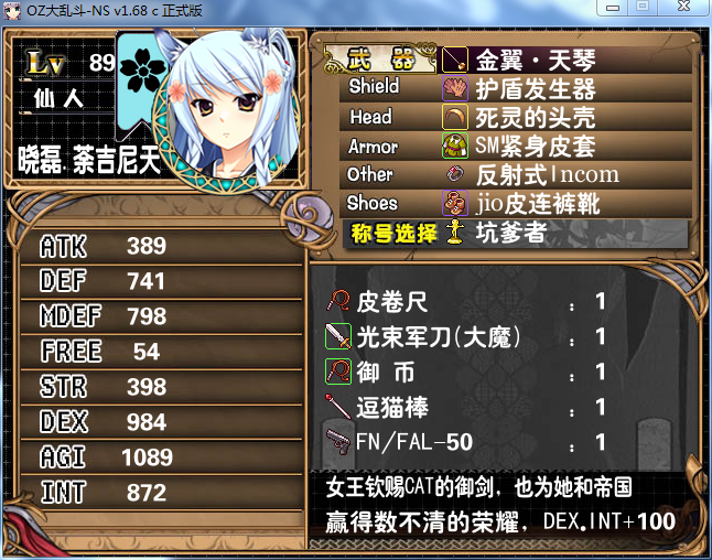 猴姆啦2.png