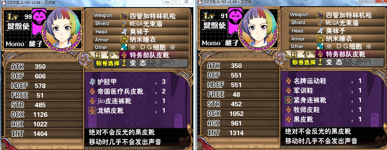 左边BUG桃右正常桃子.png