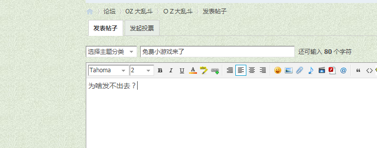 窝艹.png