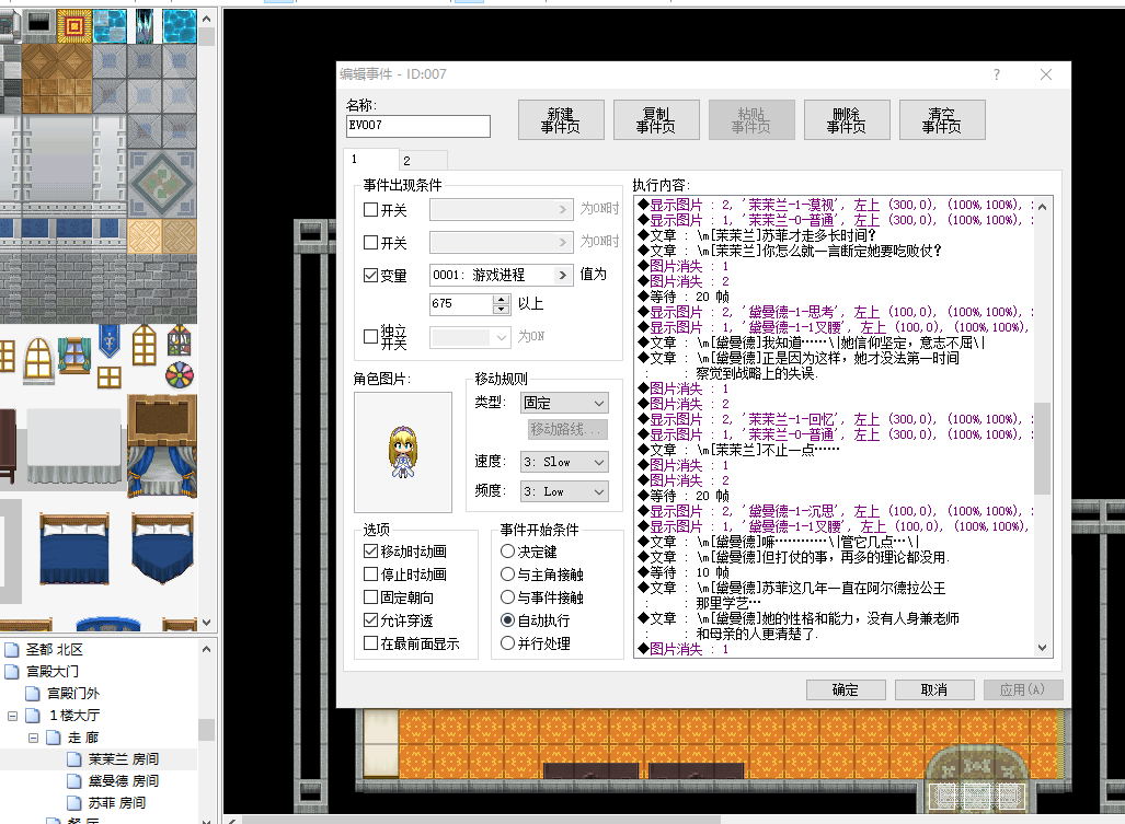 TIM图片20190522183853.png
