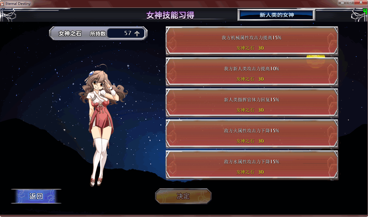 2019-06-05_083110新人类女神.gif