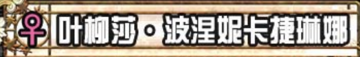 捕获5.PNG