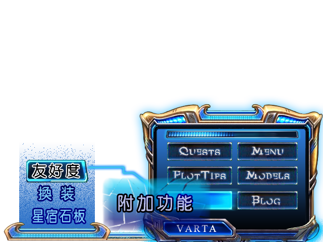 VT phone5-1-3.PNG