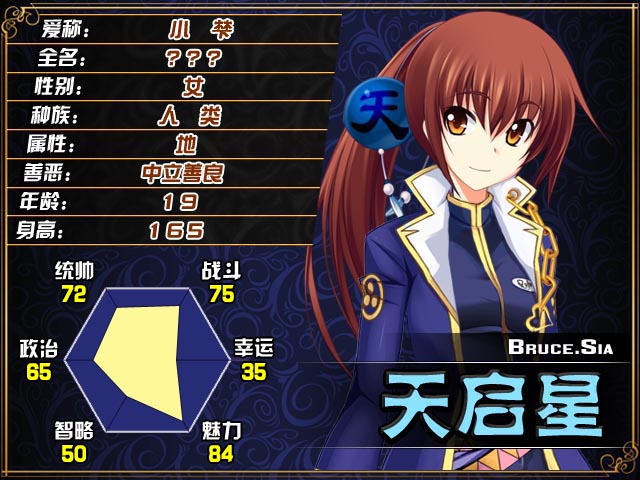 星宿表-21启 J梺.jpg