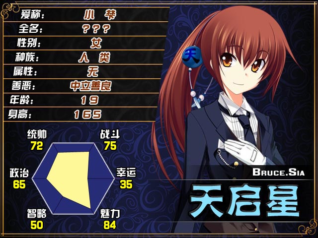 星宿表-21启 N梺.jpg