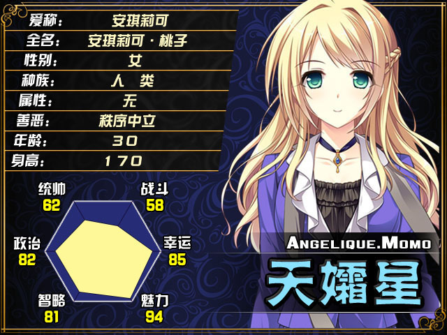 星宿表-43孀-桃妈.jpg